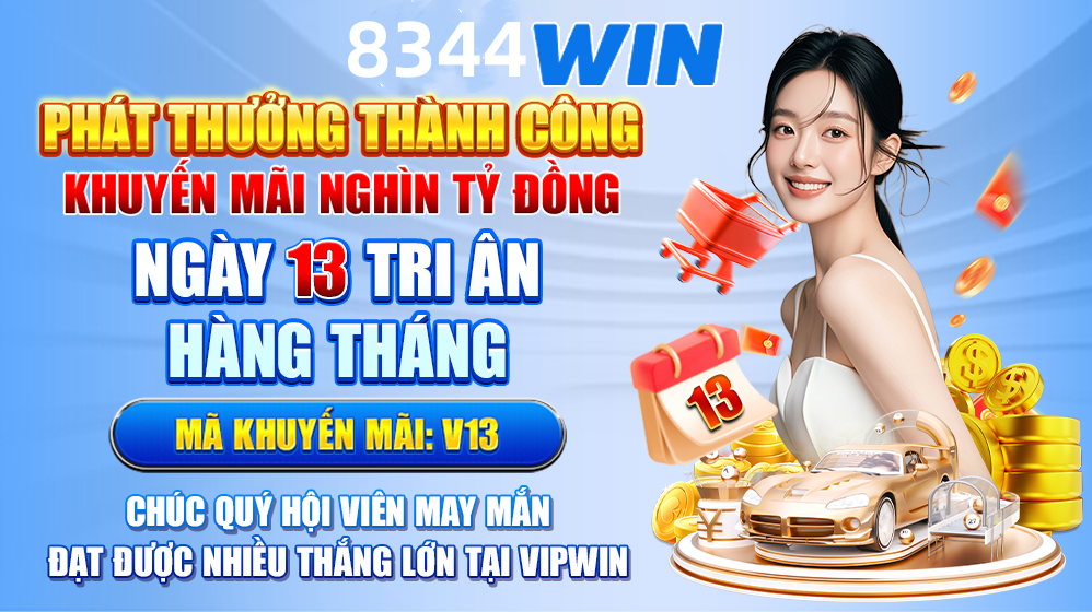 Odinhttpcall1757525742